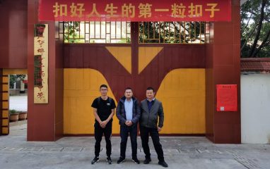 丽江华坪女子高级中学智慧教室项目顺利开工
