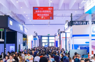 公司参加第60届中国高等教育博览会