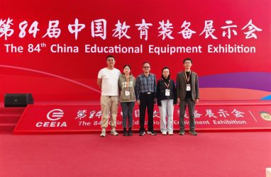 2024-10-26   公司参加第84届中国教育装备展示会