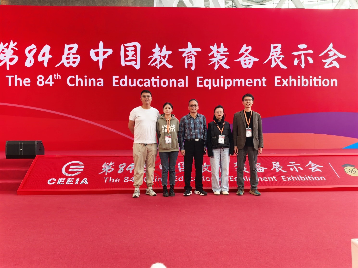 2024-10-26   公司参加第84届中国教育装备展示会