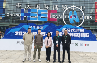 公司参加第62届中国高等教育博览会