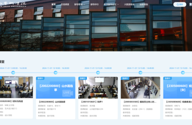 云南艺术学院本科教育教学审核评估