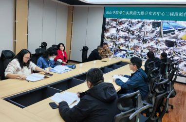 保山学院学生实践能力提升项目验收