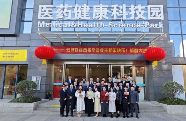 2025-01-25   举办2024年度表彰会暨2025迎新年会