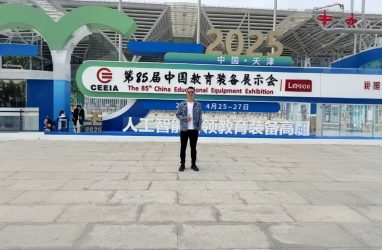 公司参加第85届中国教育装备展示会