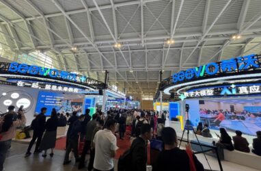 公司参加第85届中国教育装备展示会