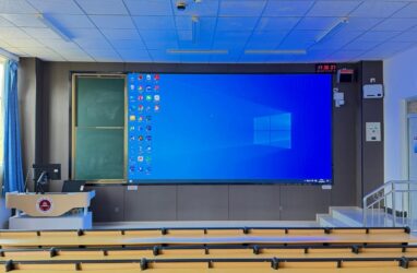 楚雄师范学院阶梯教室智能化建设项目通过验收